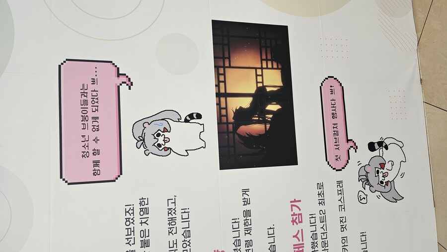 쁘) 브라운더스트2 브이스퀘어 행사장 후기_4.jpg