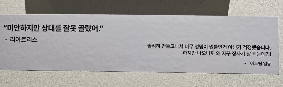 쁘) 브라운더스트2 브이스퀘어 행사장 후기_11.jpg