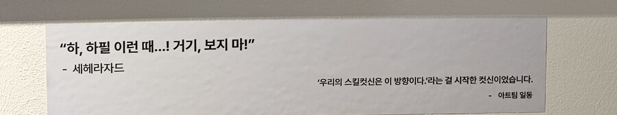쁘) 브라운더스트2 브이스퀘어 행사장 후기_15.jpg
