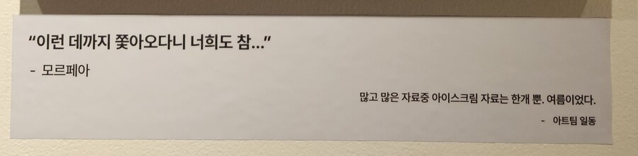 쁘) 브라운더스트2 브이스퀘어 행사장 후기_27.jpg