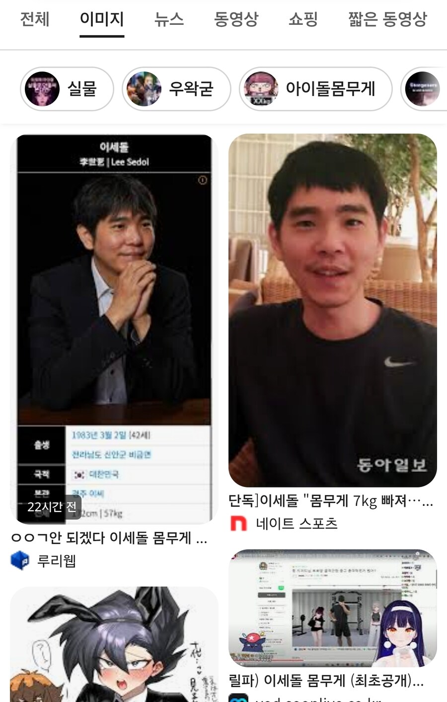 ㅇㅇㄱ)이거 왜 성공했냐고 ㅅㅂㅋㅋ_1.jpg