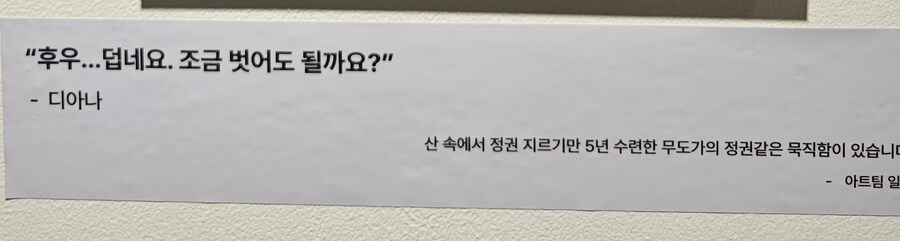 쁘) 브라운더스트2 브이스퀘어 행사장 후기_31.jpg