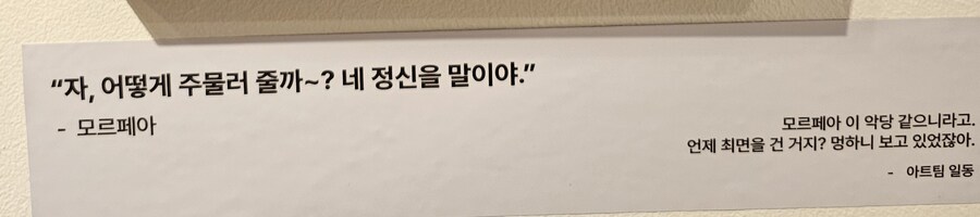 쁘) 브라운더스트2 브이스퀘어 행사장 후기_37.jpg