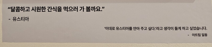 쁘) 브라운더스트2 브이스퀘어 행사장 후기_41.jpg