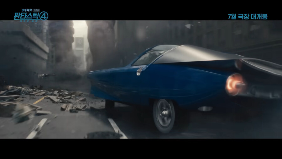 MCU) (스포?) [판타스틱4] 영화판 갤럭투스 재해석 좀 들어간건가?_4.jpg