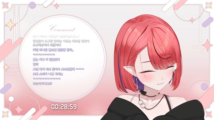 버튜버) 엔버 사우나에 잠수시키고 저쳇타임_1.png