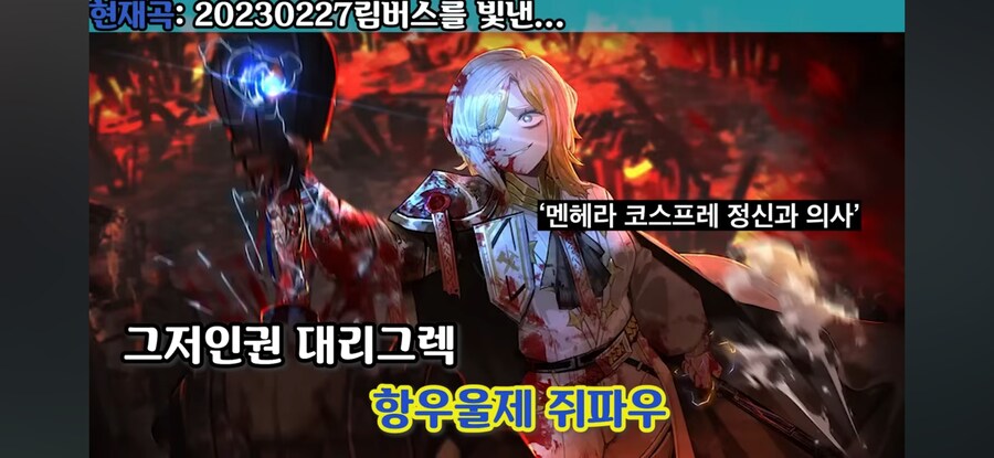 림버스) 시즌 1을 빛냈던 인격들_8.jpg