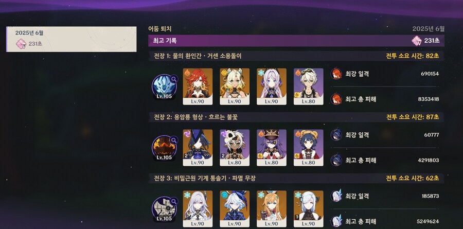 원신)극한이 그래도 좀 하는 맛이 있음ㅋ_1.jpg