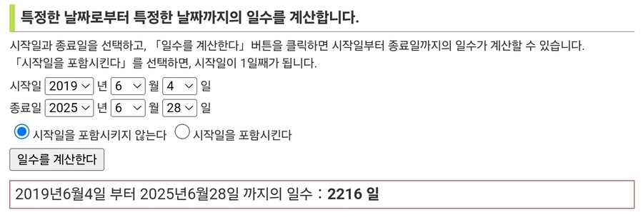 랑그릿사 모바일 2200일 로그인 달성_2.jpg
