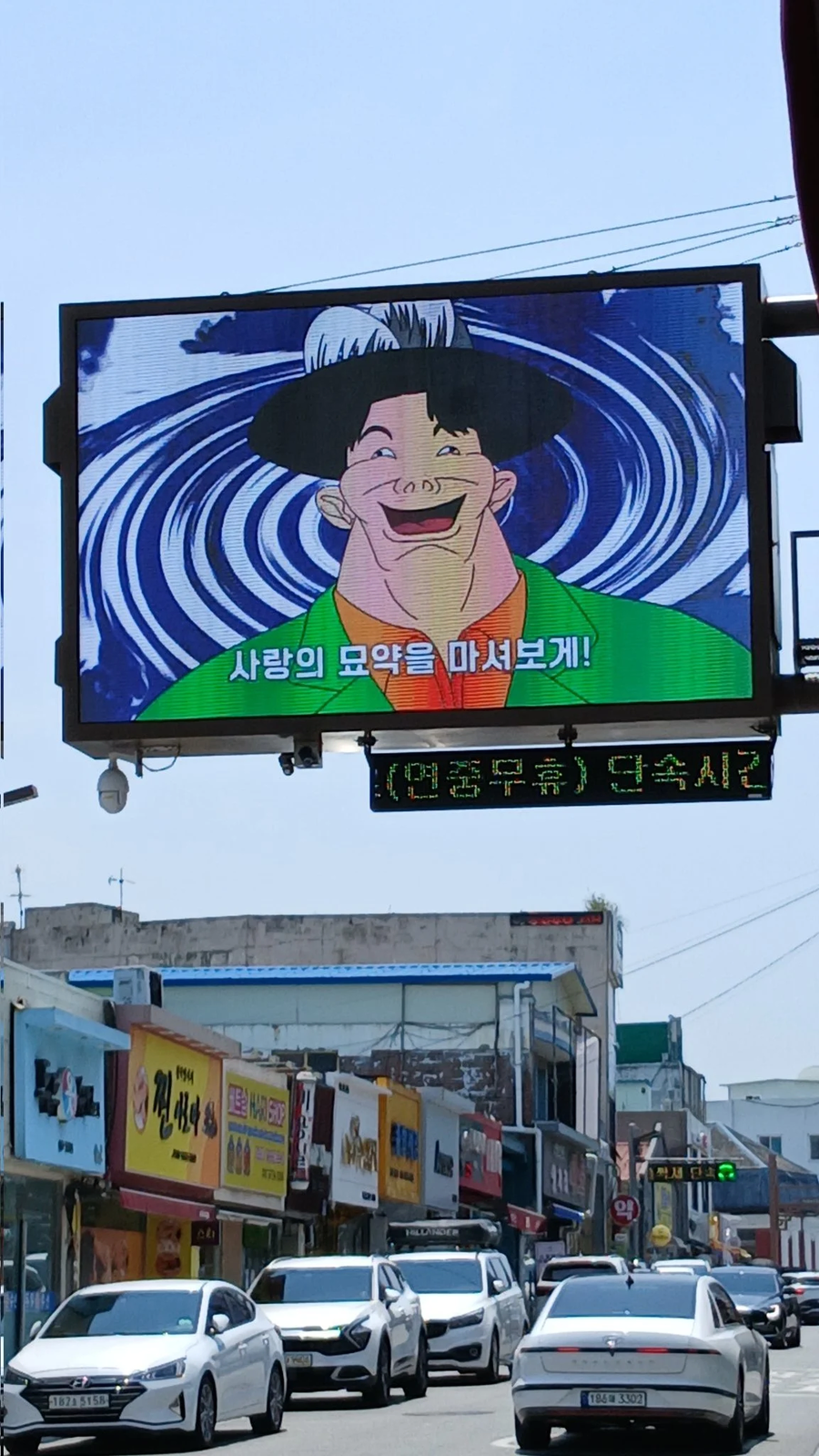 나주 곰탕거리 근황_1.webp