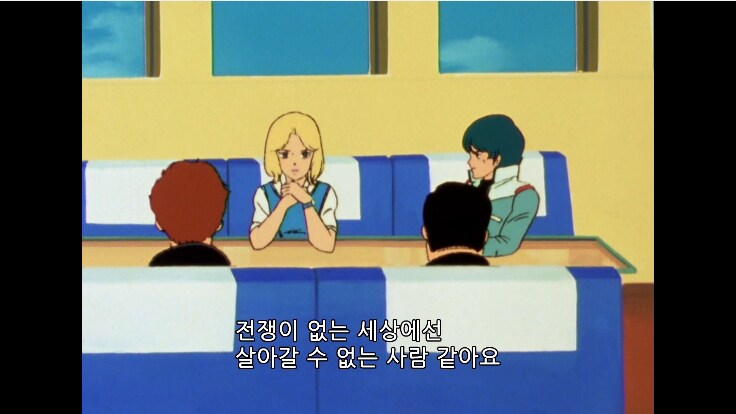 건담) Z의 아무로가 샤아를 어떻게 생각하나 알수 있는 부분_2.png