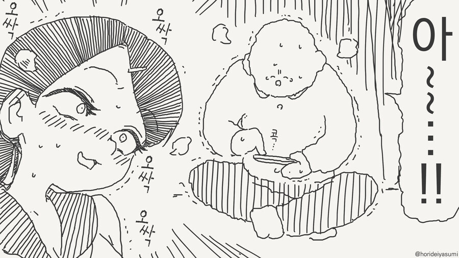 의외로 사디스틱한 반 친구_4.jpg