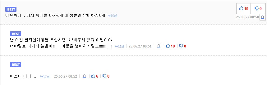 에잉,,, ㅉㅉ 요즘 젊은것들은,,,_1.png