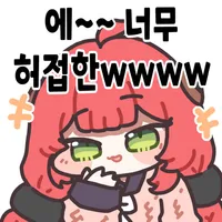 ㅇㅇㄱ] 잘 하면 9뉴스에서 볼거 같은데_1.webp