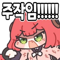 마비M) 촉매 쓰게할려면 신규파츠 귀걸이 추가하면됨_1.webp