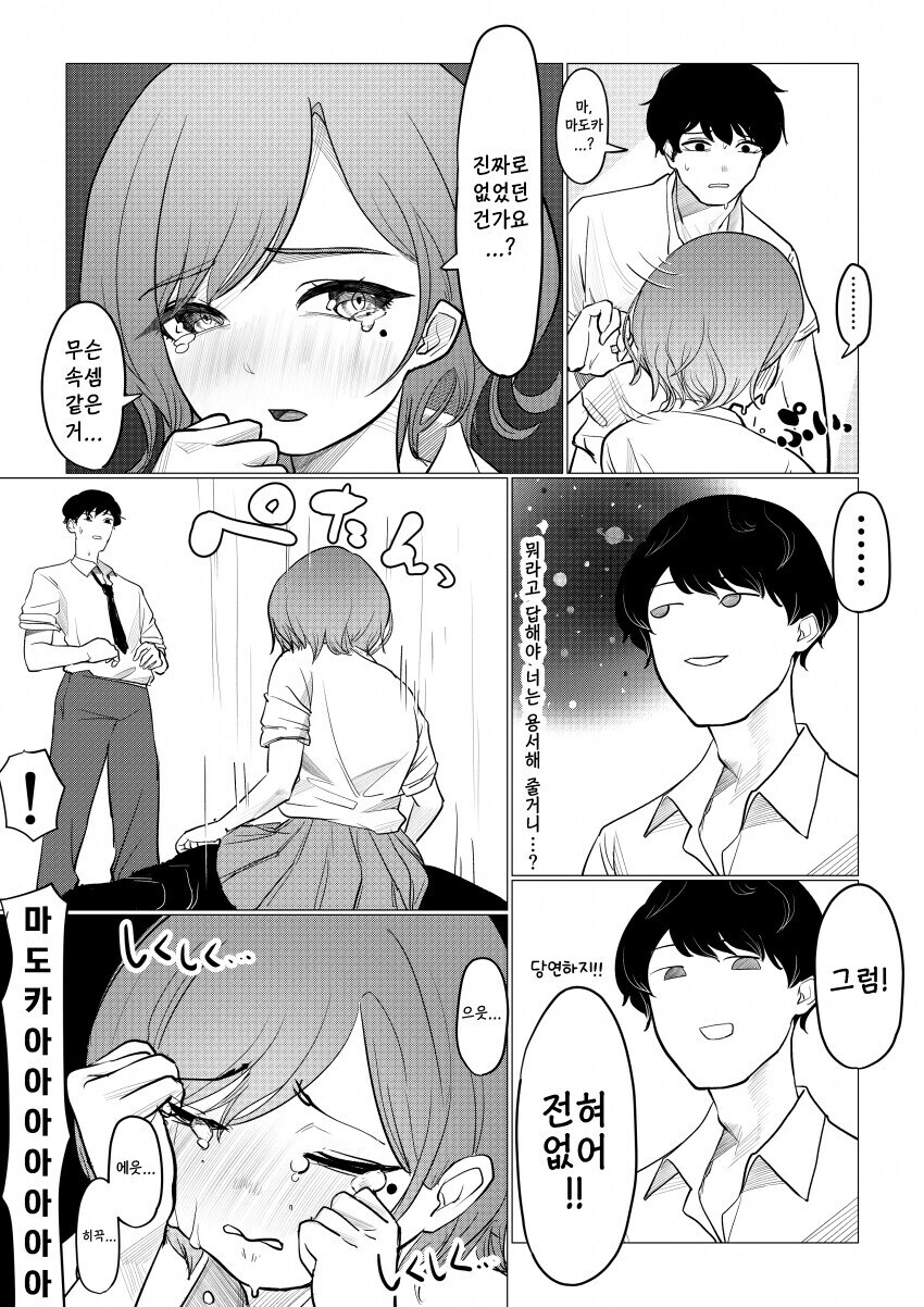 귀찮은 년.jpg_4.jpg