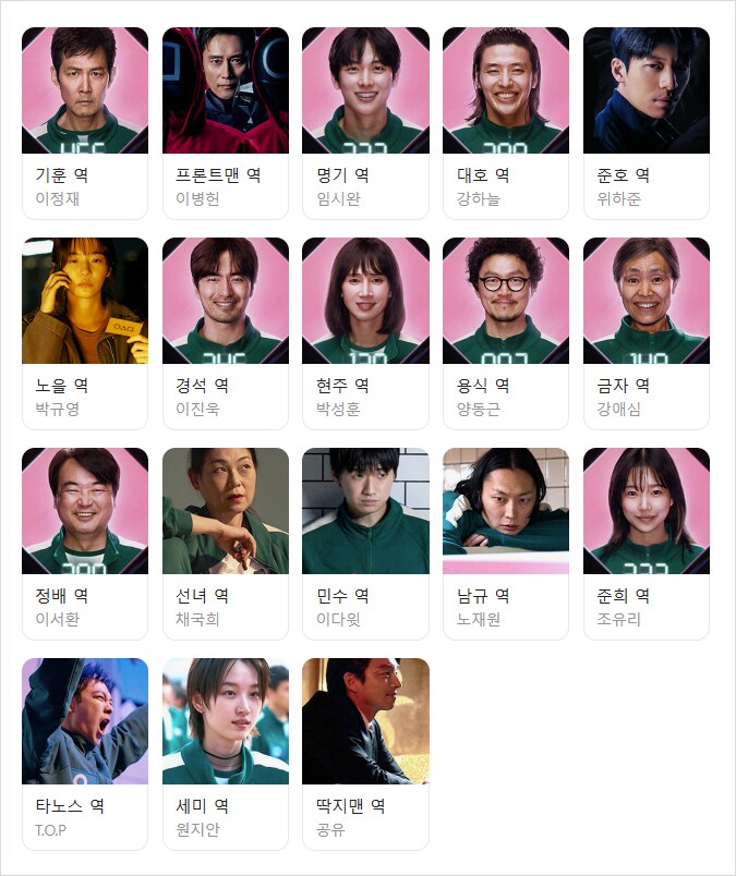 오징어게임) 스포) 시즌2~3의 정말 큰 문제점중 하나는..._1.png