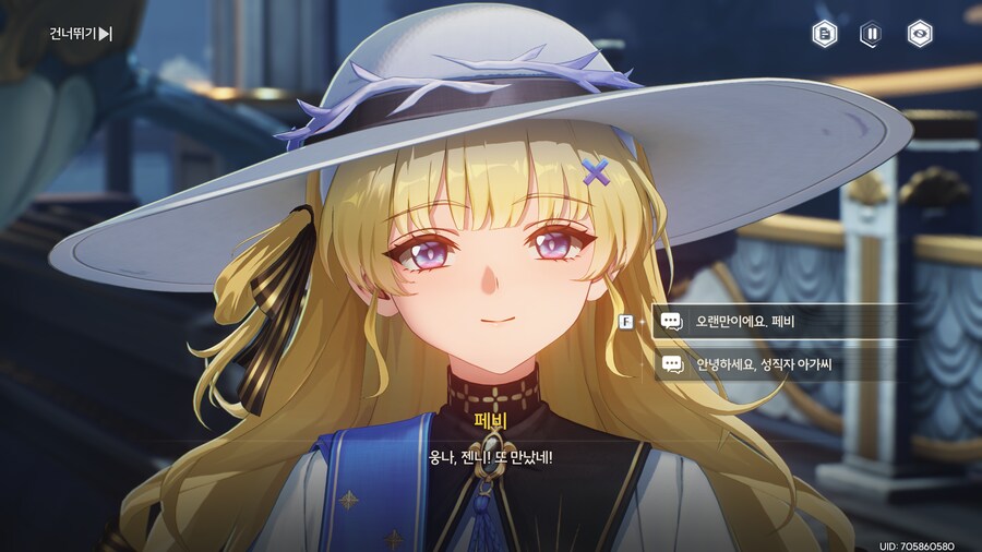 [명조] 진심 페비 뽑고싶다..._1.png