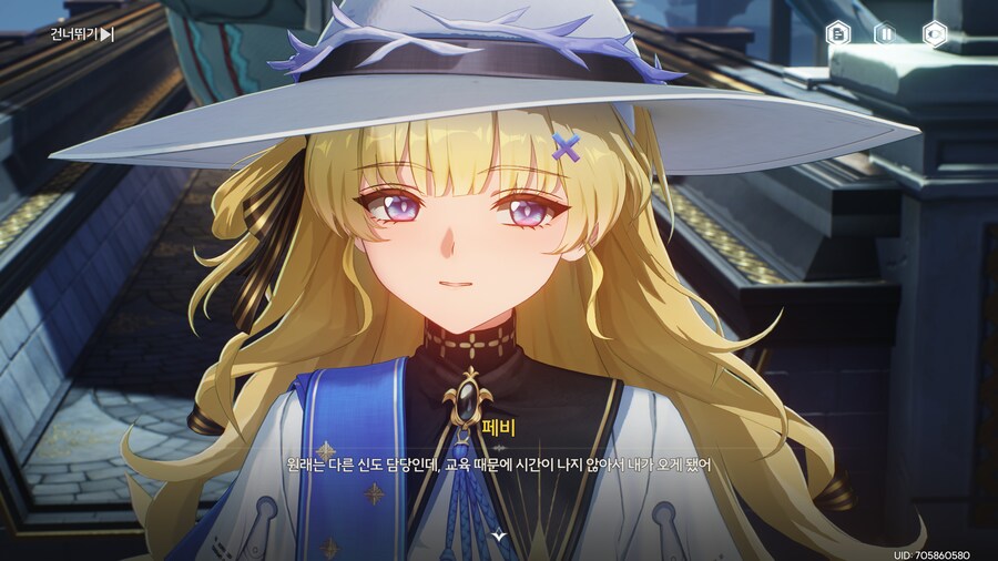 [명조] 진심 페비 뽑고싶다..._3.png