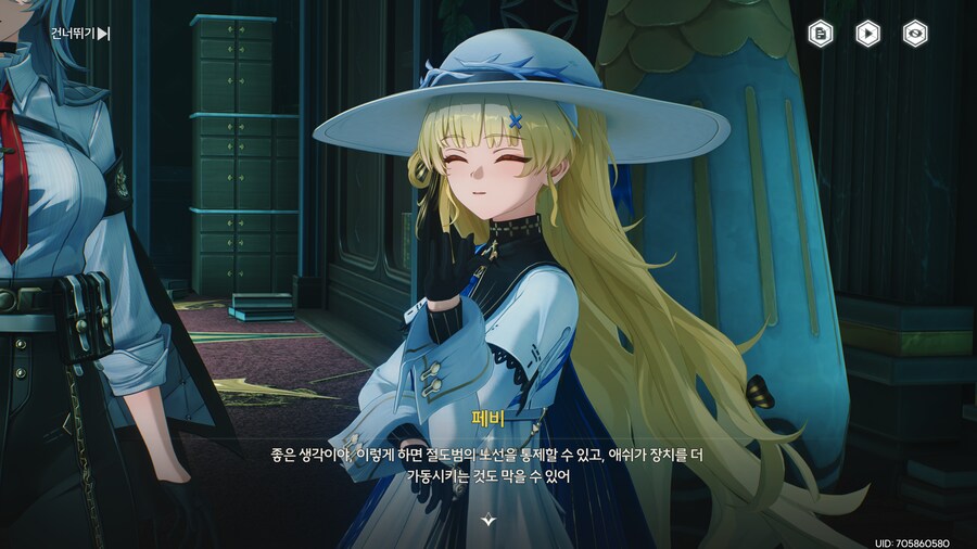 [명조] 진심 페비 뽑고싶다..._5.png