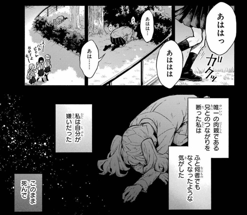 사랑하는 오빠를 위해 여동생이 한일 (이게 색스임)_10.png