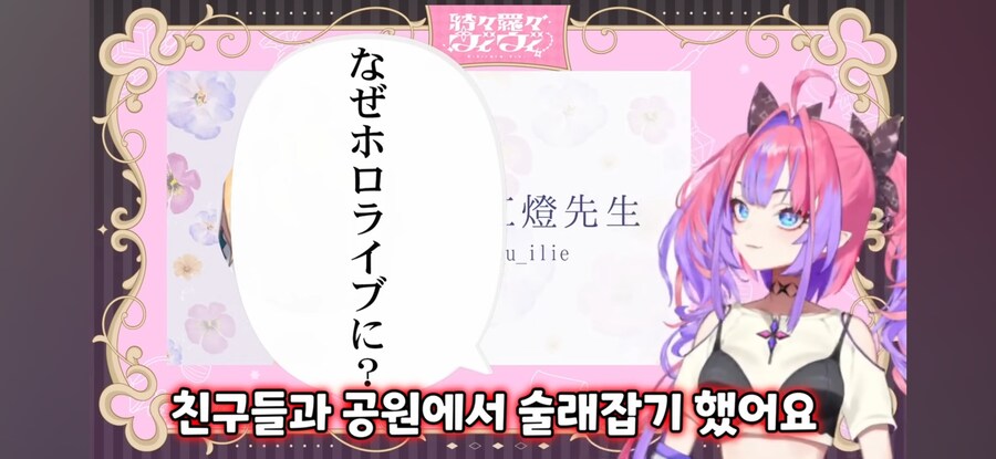 버튜버)홀로라이브에 들어간 이유_2.jpg