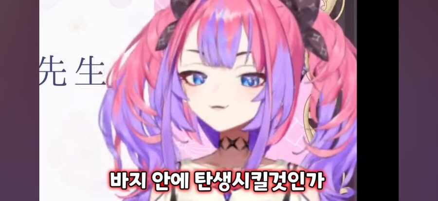 버튜버)홀로라이브에 들어간 이유_9.jpg
