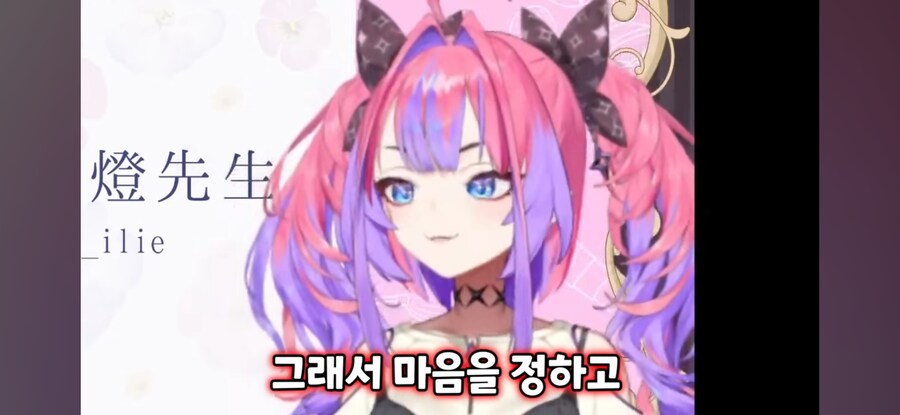 버튜버)홀로라이브에 들어간 이유_15.jpg