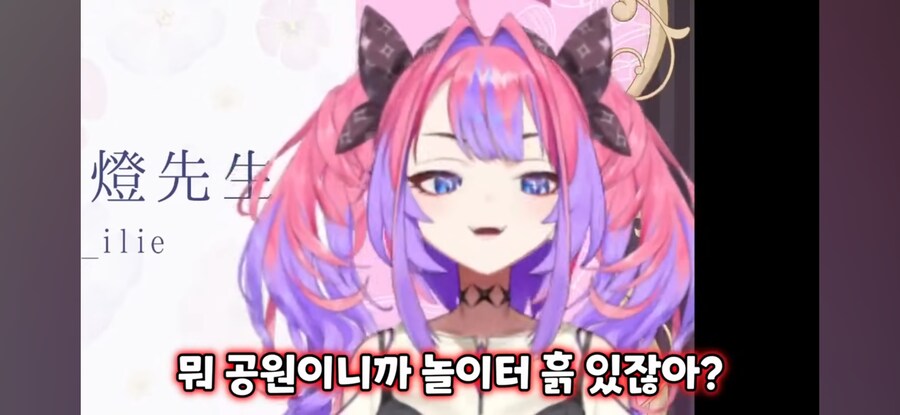 버튜버)홀로라이브에 들어간 이유_16.jpg
