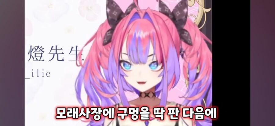 버튜버)홀로라이브에 들어간 이유_17.jpg