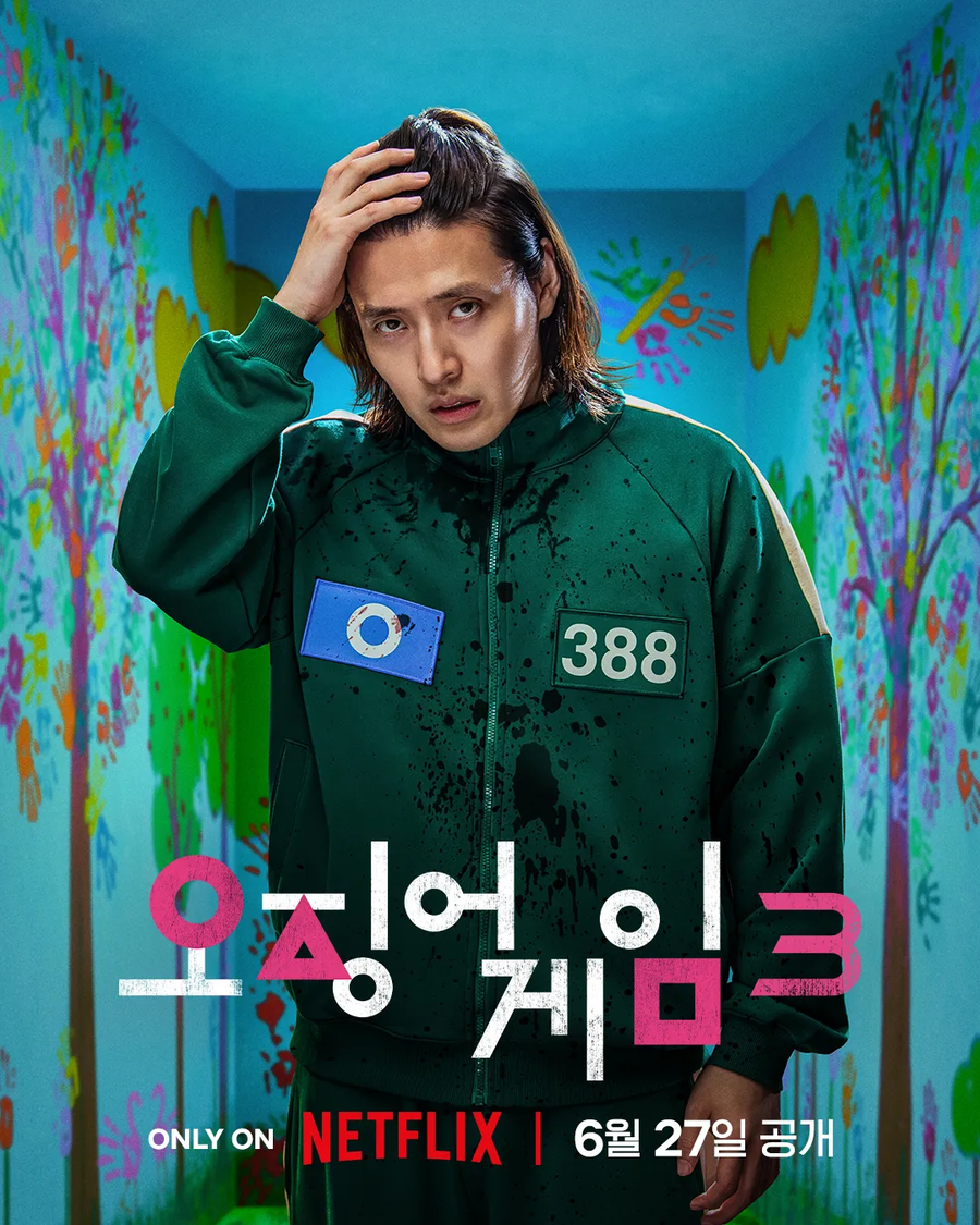 오겜) (스포) 시즌3 초반부터 깜짝놀란거_1.webp