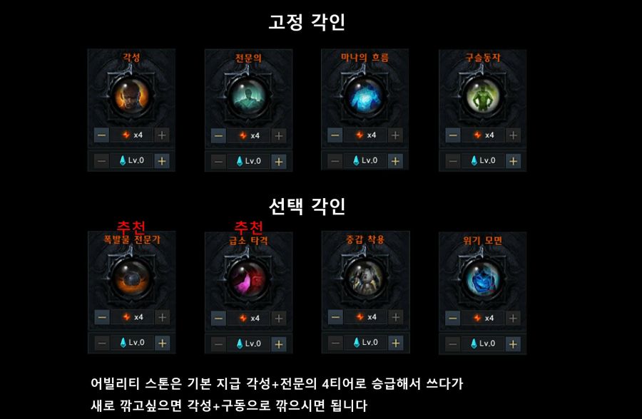 로스트아크 발키리 서폿 / 딜러 공략 모음_7.jpg