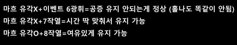 로스트아크 발키리 서폿 / 딜러 공략 모음_9.jpg