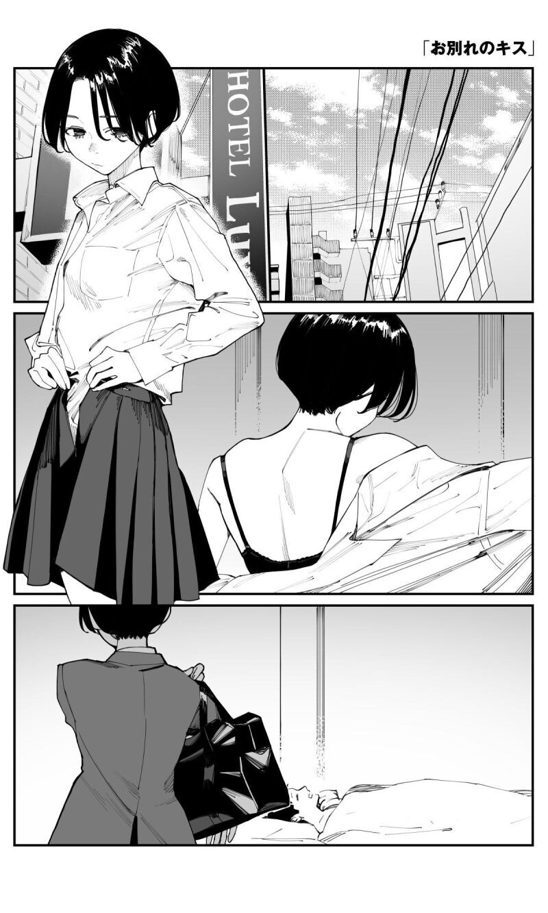 동정 아다 떼주는 단발 선배.manhwa_11.jpg