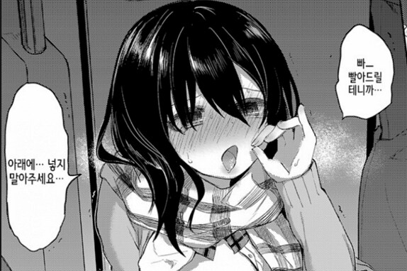 이 짤 보고 와 씨 대꼴 하고 달려가서 봤는데_1.png