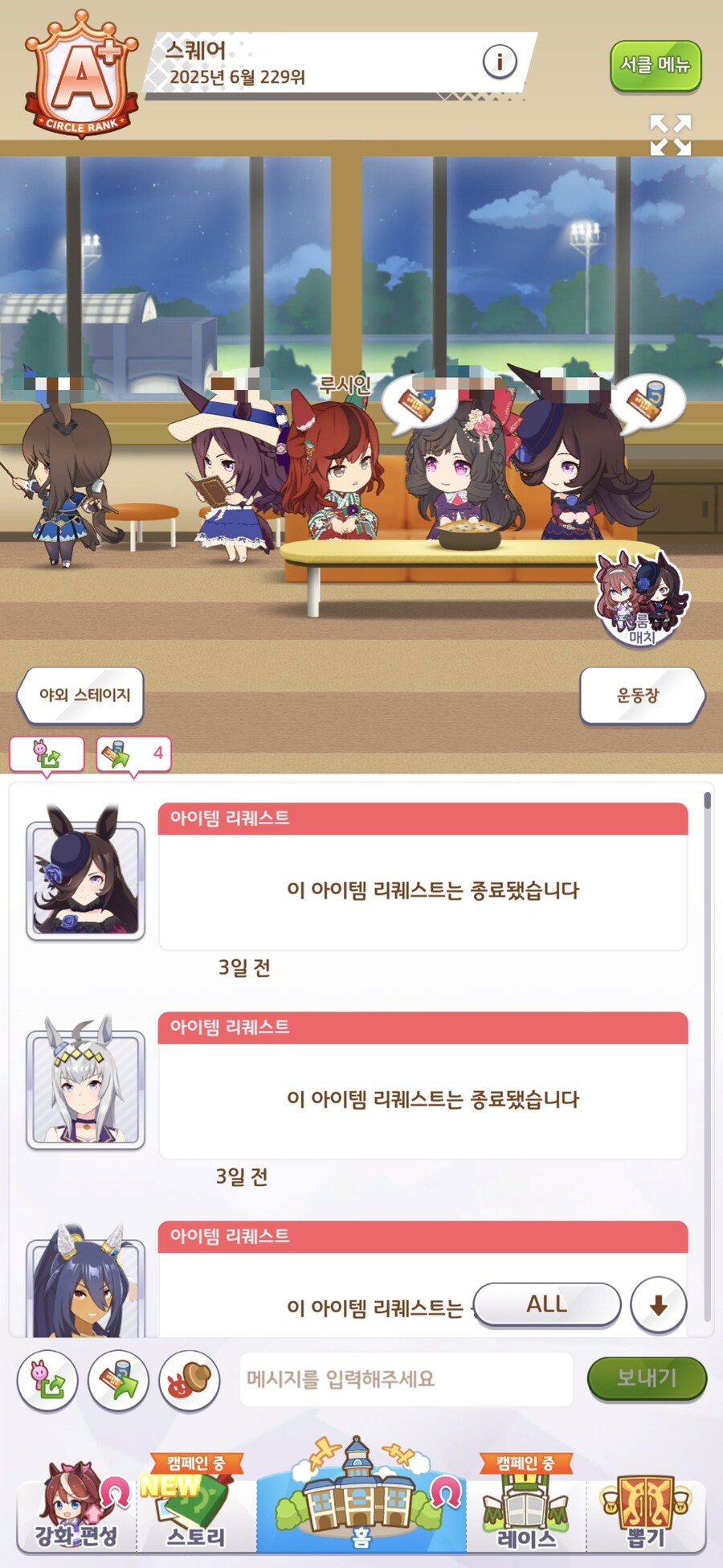 말딸) 이상하다 3일동안 들어온 사람이 없는데_1.jpg