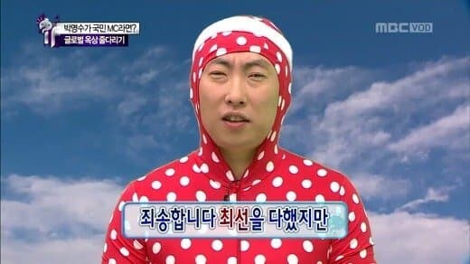 오징어게임 3 요약_1.jpg