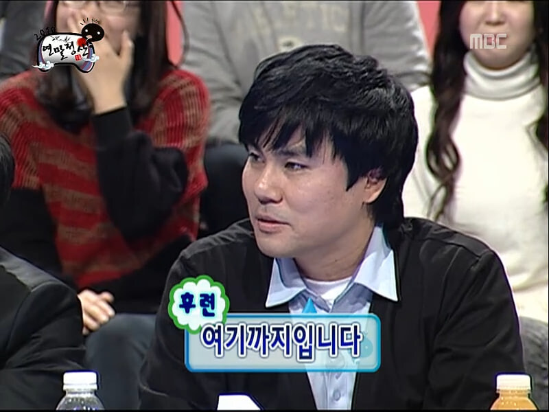 오겜) 무한도전으로 보는 성기훈 평가_8.jpg