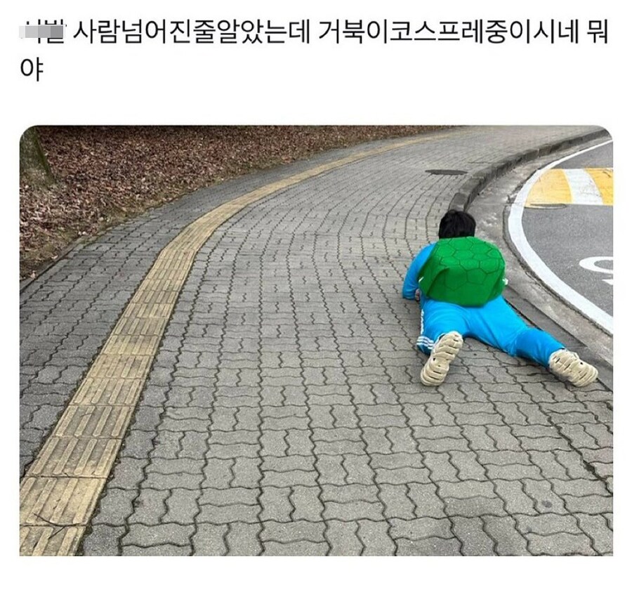 컨셉에 과하게 몰입한 코스프레_1.jpg
