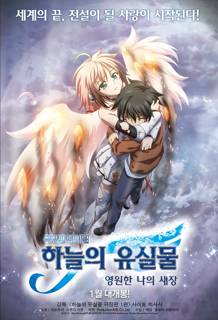SF물로서는 설정이 흥미로웠던 작품_1.webp