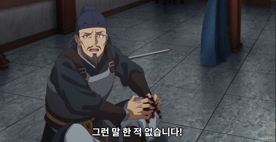 약사의혼잣말)뭐지? 마치 준비된 대사를 읽는 것 같은...(스포)_10.jpg