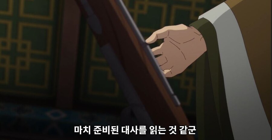 약사의혼잣말)뭐지? 마치 준비된 대사를 읽는 것 같은...(스포)_18.jpg