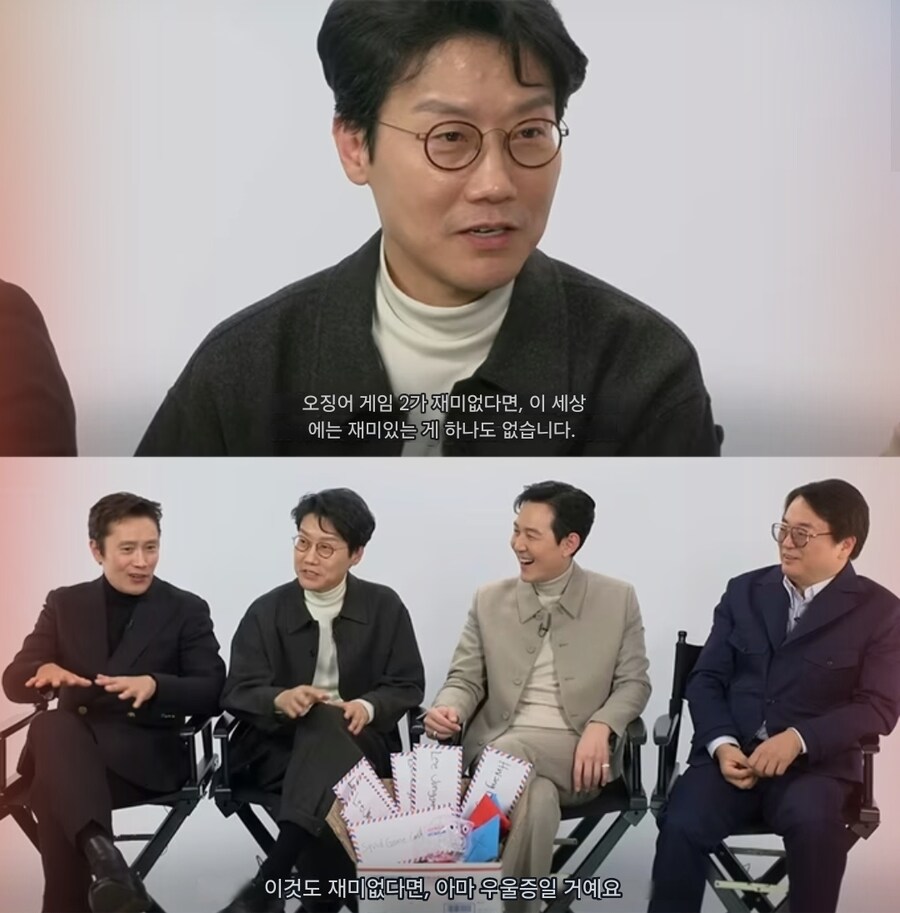 오징어게임) 감독의 과거 인터뷰 재조명..._1.jpg