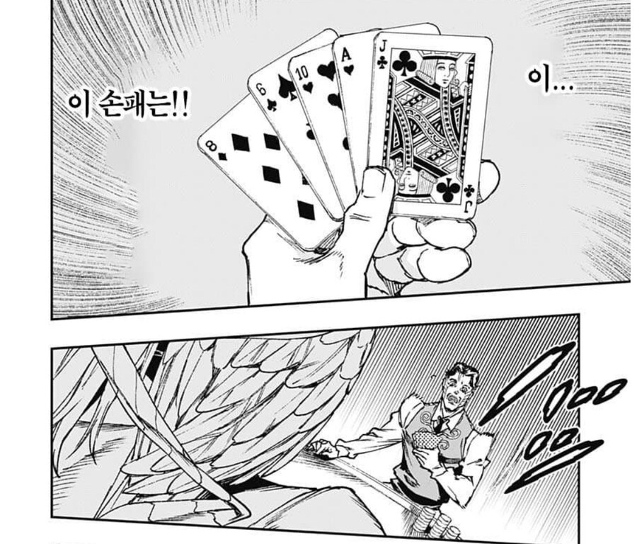 죠죠) 다비정도 되는 겜블러가 블러핑에 당한이유_3.jpg