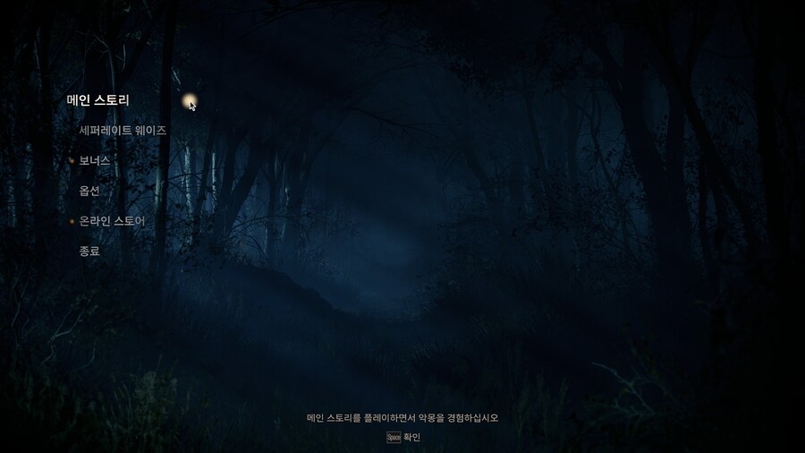 바이오하자드)RE4 캐릭터 모드 테스트 결과_2.png