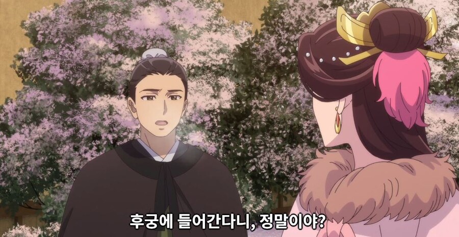 약사의혼잣말)잘 되지 않았으면 나라를 빼앗아버리면 그만입니다(스포,스압)_18.jpg