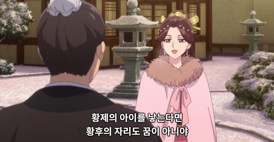 약사의혼잣말)잘 되지 않았으면 나라를 빼앗아버리면 그만입니다(스포,스압)_23.jpg