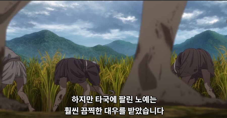 약사의혼잣말)잘 되지 않았으면 나라를 빼앗아버리면 그만입니다(스포,스압)_48.jpg