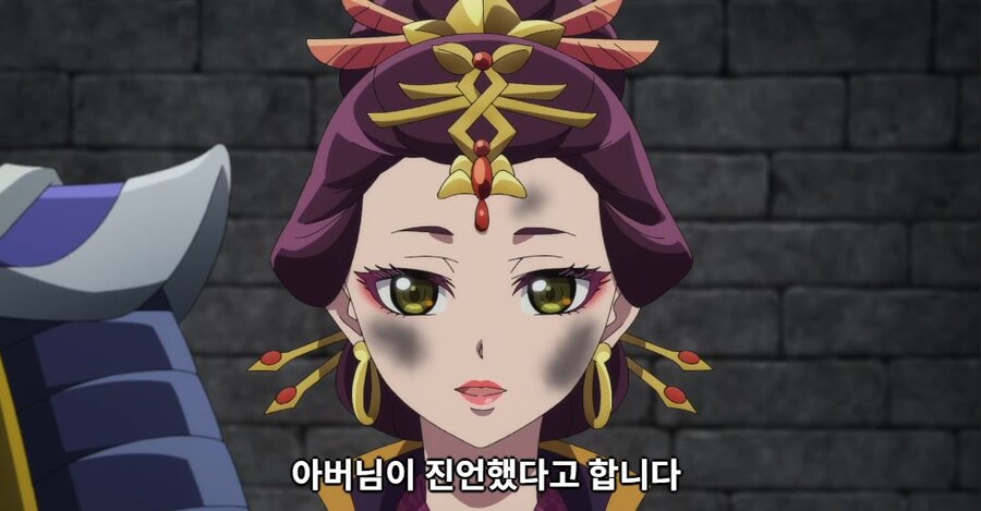 약사의혼잣말)잘 되지 않았으면 나라를 빼앗아버리면 그만입니다(스포,스압)_53.jpg