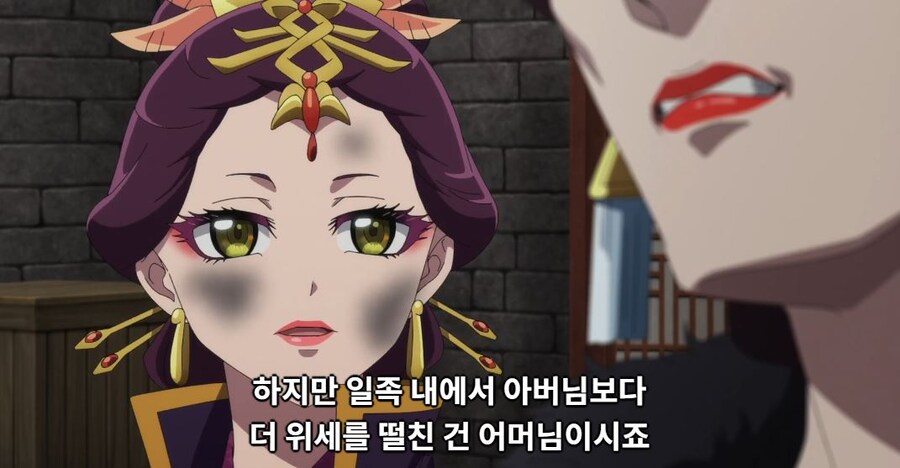 약사의혼잣말)잘 되지 않았으면 나라를 빼앗아버리면 그만입니다(스포,스압)_114.jpg